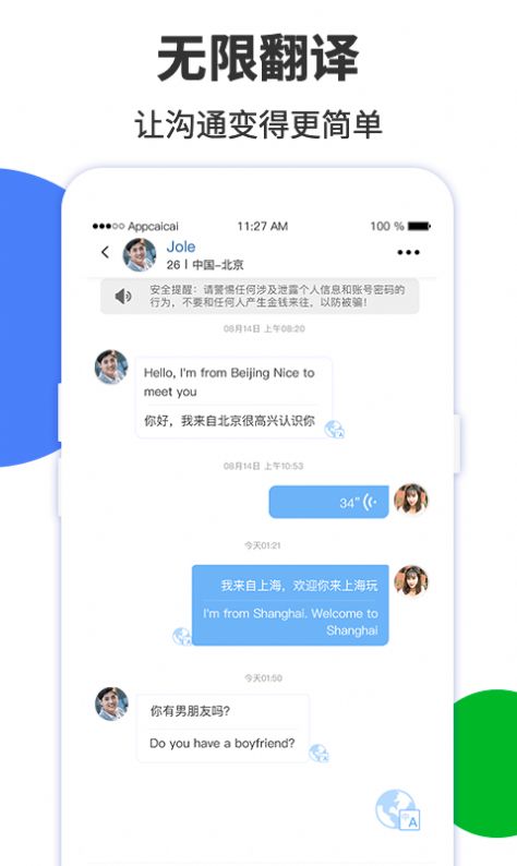 官方版手机管家_whatsapp官方手机版_官方版手机正宗风水罗盘