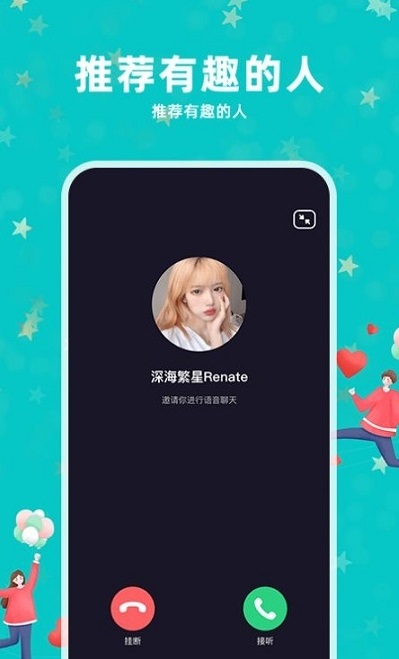 whatsapp中文正版：全球领先的即时通讯应用！