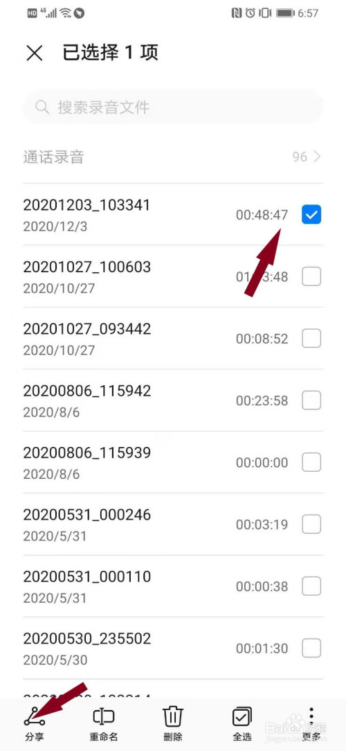 whatsapp官方正版：端到端加密，保障信息安全