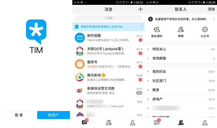 安卓手机轻松下载WhatsApp！