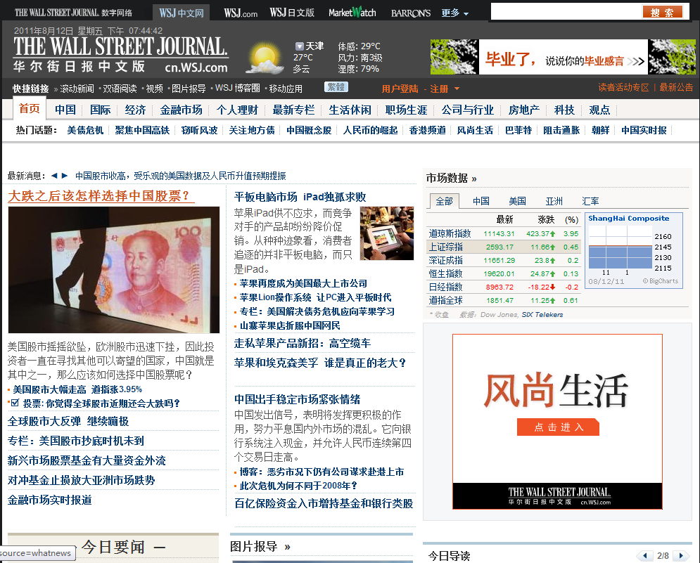 最新版WhatsApp中文官方下载来袭！准备好了吗？