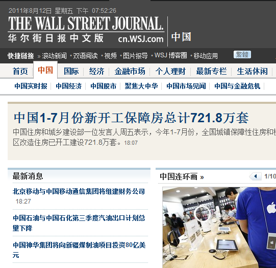whatsapp中文官方下载_whatsapp下载中文版_怪鸭乱斗中文官方下载