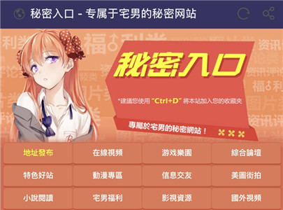 纯正优男游戏中文版手机_whatsapp中文手机版