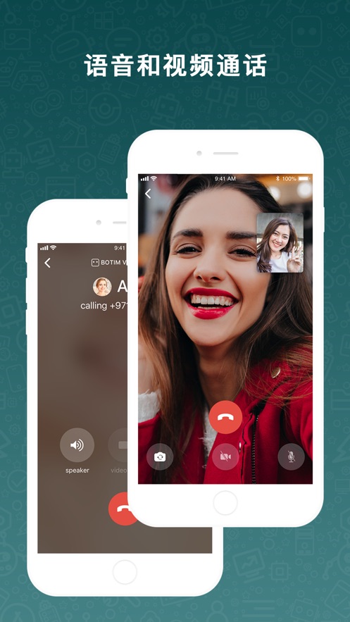 WhatsApp聊天的高效技巧，你知道吗？