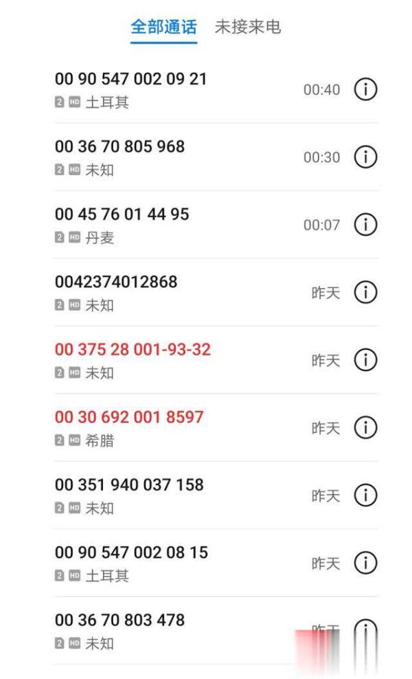 whatsapp是那国家_国家是本来就有的吗_爱尔兰是那个国家
