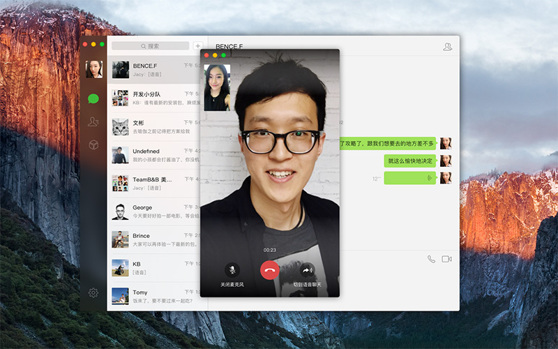 whatsapp最新版，厉害了！视频通话功能曝光！