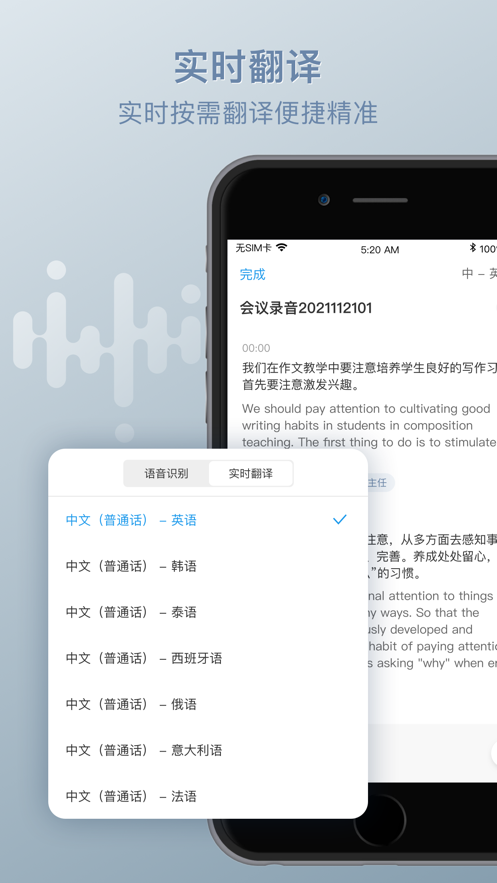 全球热门！WhatsApp中文手机版正式上线！