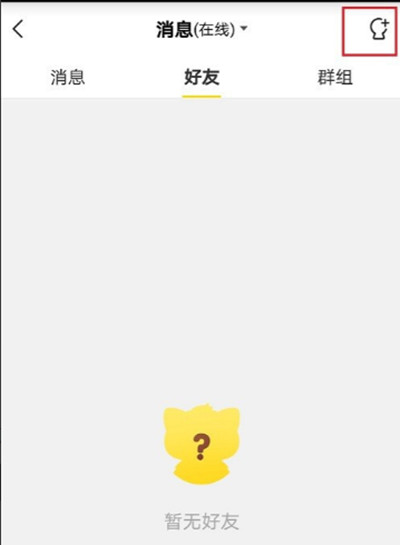 轻松掌握WhatsApp，畅享聊天乐趣！