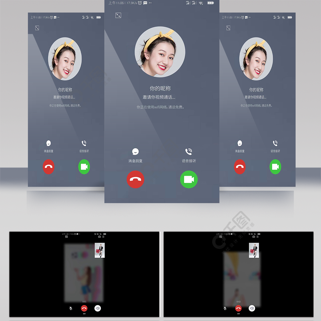 WhatsApp使用指南：轻松掌握通信神器！