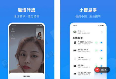 全球最受欢迎的WhatsApp中文版，立即下载！