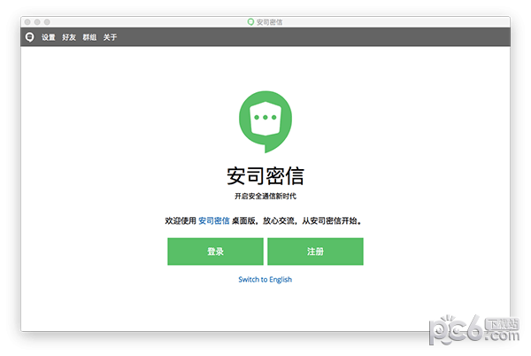 whatsapp下载安卓，即时通讯神器！