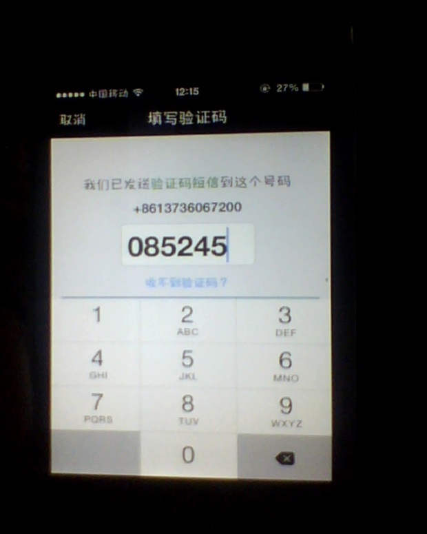 whatsapp是什么_建制派whatsapp_whatsapp怎么创建？