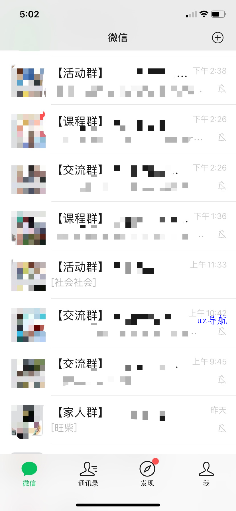 WhatsApp中文版，解决语言障碍