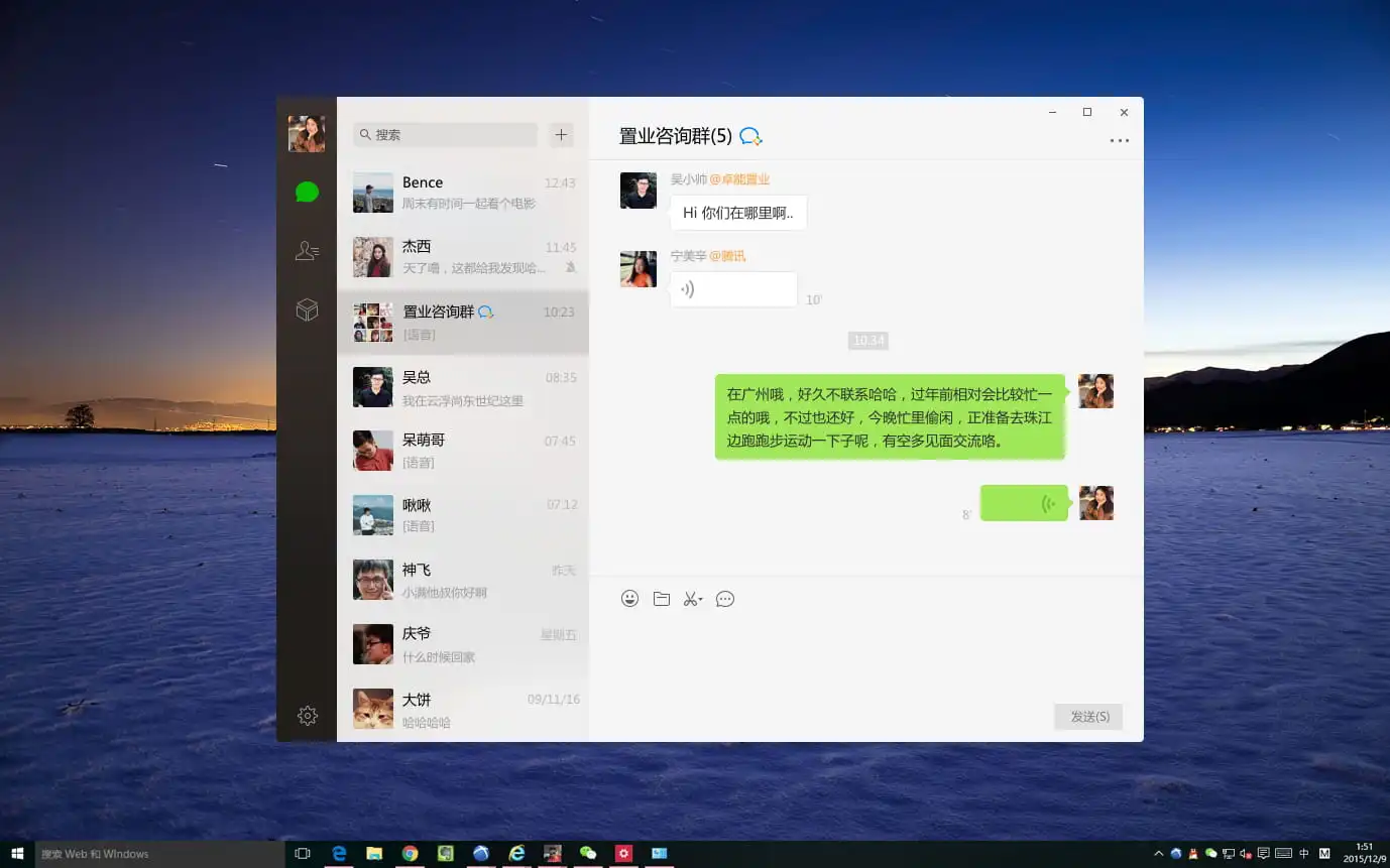 轻松学会使用whatsapp
