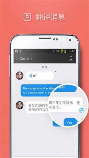 whatsapp官方中文正版：开箱图赏！