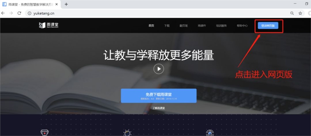WhatsApp中文官方下载，畅享生活分享