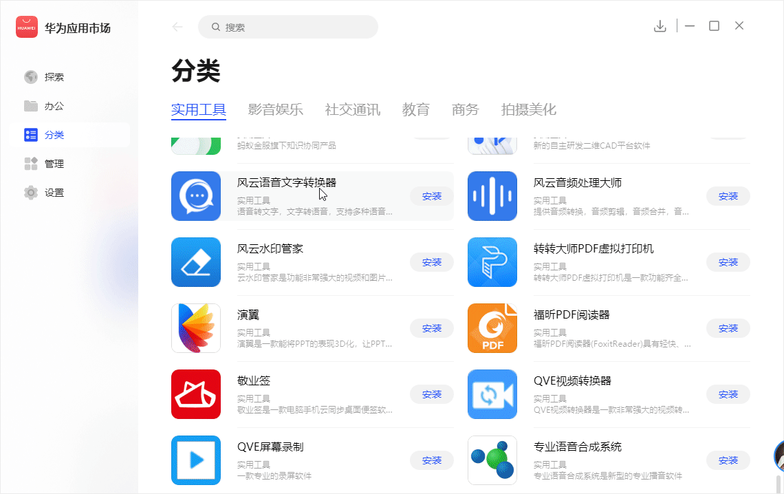 官网下载安装_官网下载app豌豆荚_whatsapp怎么下载官网