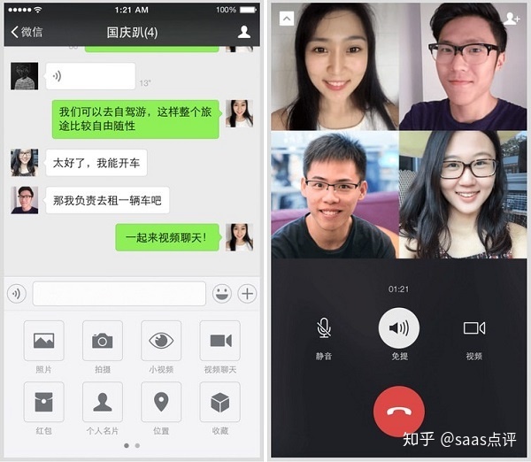 掌握whatsapp，轻松通讯！