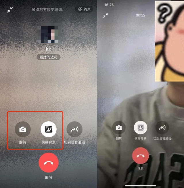 whatsapp视频通话，距离不再是问题