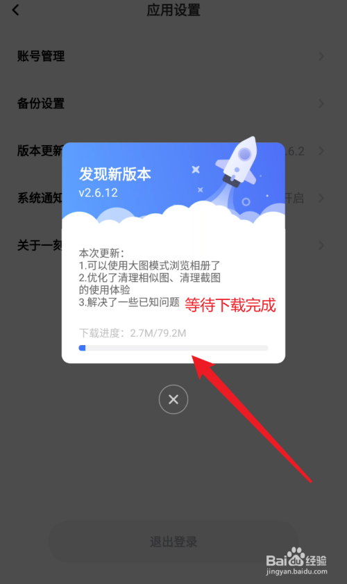 官网下载拼多多_whatsapp怎么下载官网_官网下载软件