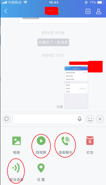 whatsapp如何聊天_whatsapp_聊天软件