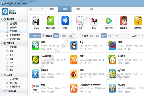 WhatsApp正版下载，轻松获取正版内容！