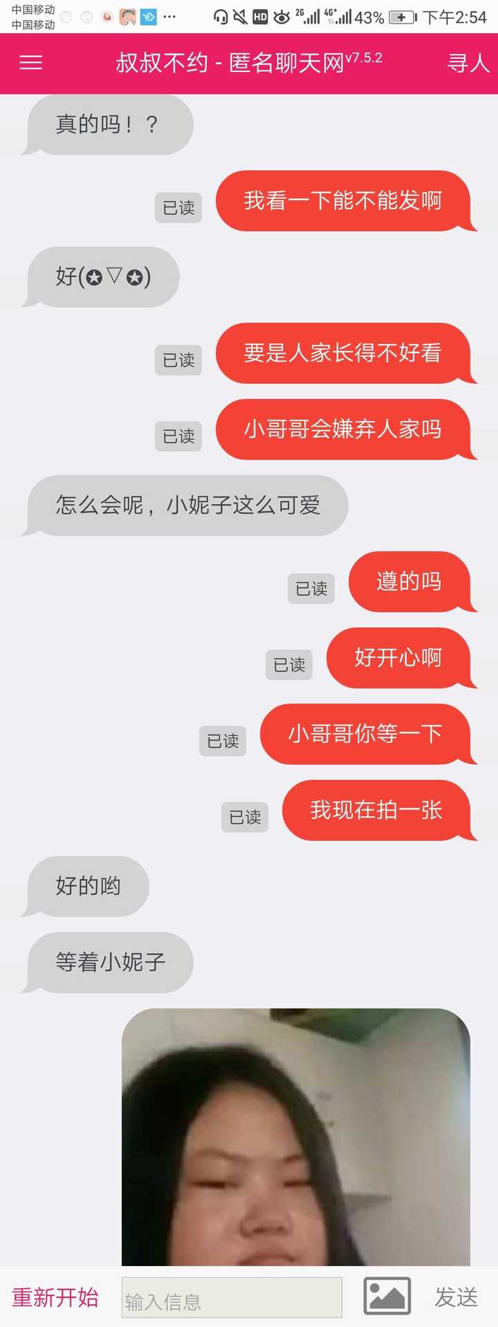 WhatsApp最新版震撼发布！准备好了吗？