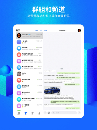 whatsapp怎么聊天_whatsapp聊天壁纸_whatsapp如何聊天