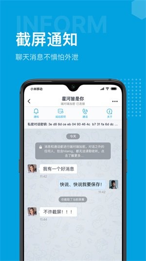 whatsapp如何聊天_whatsapp聊天壁纸_whatsapp怎么聊天