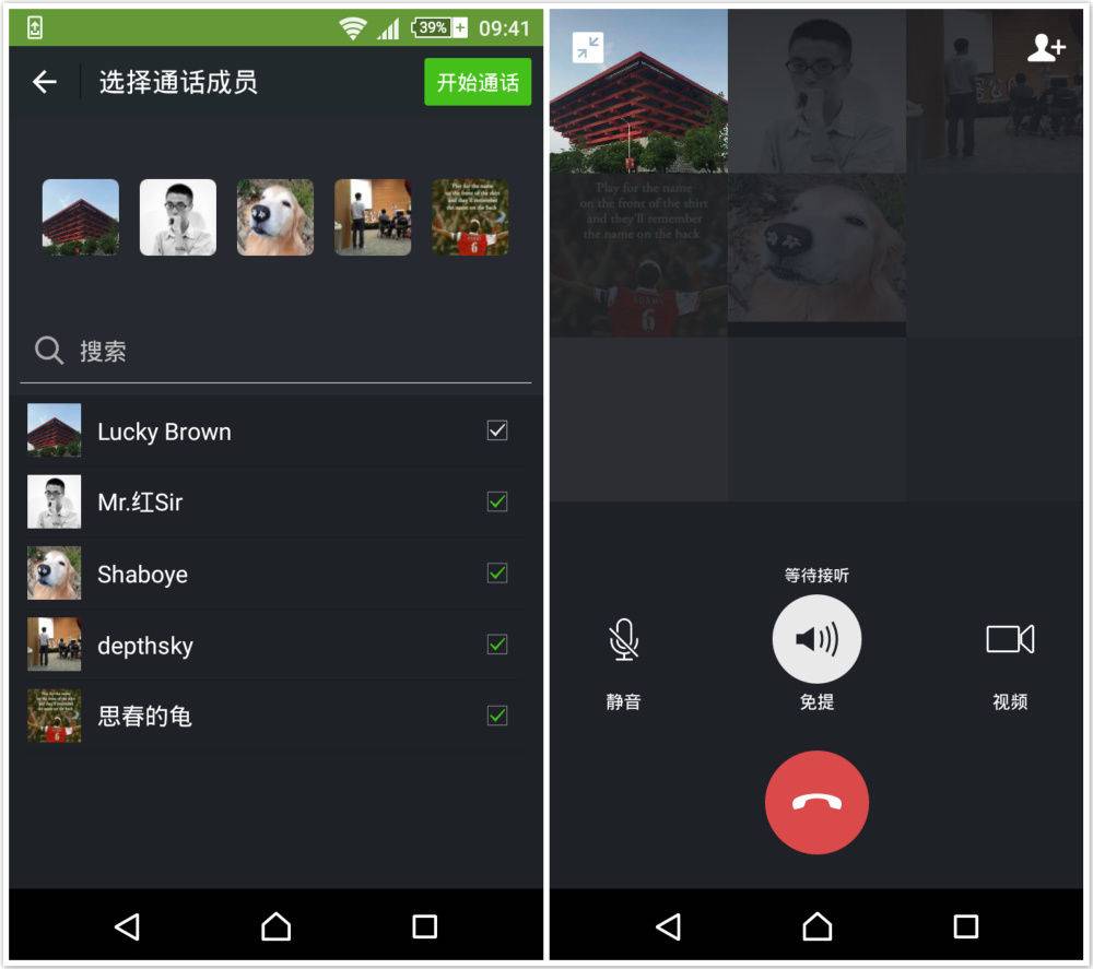 高质量通讯，轻松畅享——WhatsApp安卓版服务解析