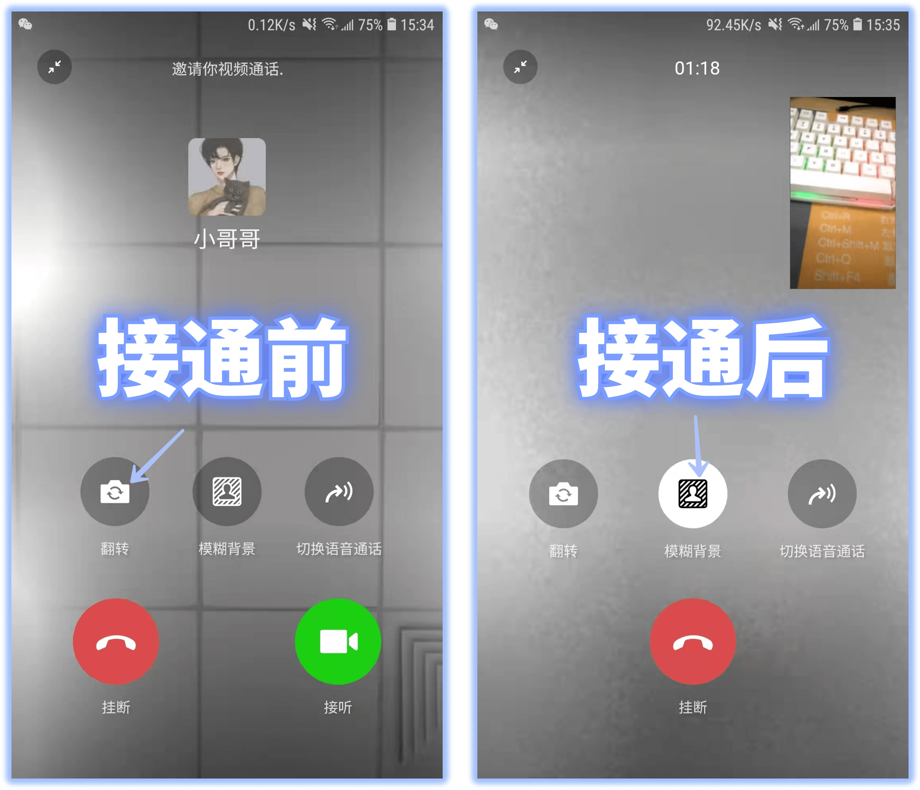 最实用！WhatsApp手机版全攻略！
