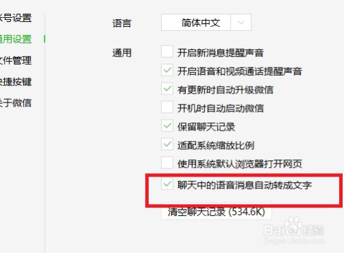 每日一文app官方下载_whatsapp官方app_传奇生物app官方下载