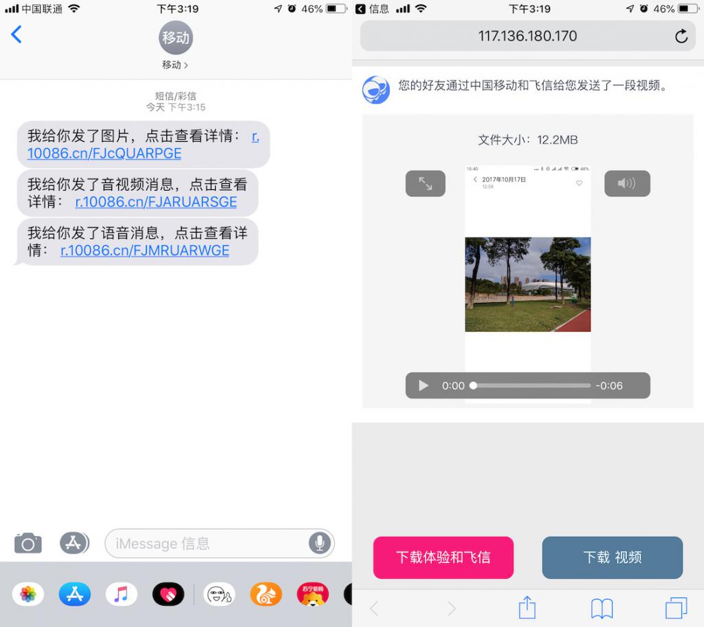 whatsapp是免费的吗_属于是是什么意思_whatsapp是属于什么