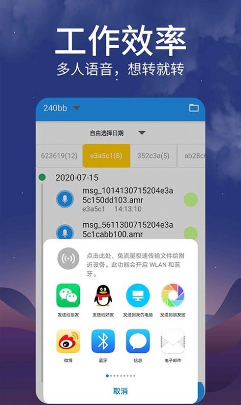 whatsapp怎么下载手机_下载手机铃声_下载手机壁纸