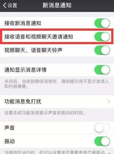whatsapp聊天，这几个小技巧让你更有意思！