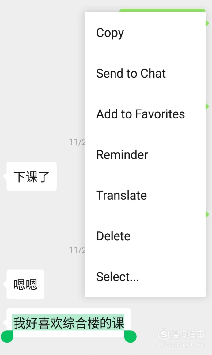 whatsapp中文手机版_纯正优男游戏中文版手机