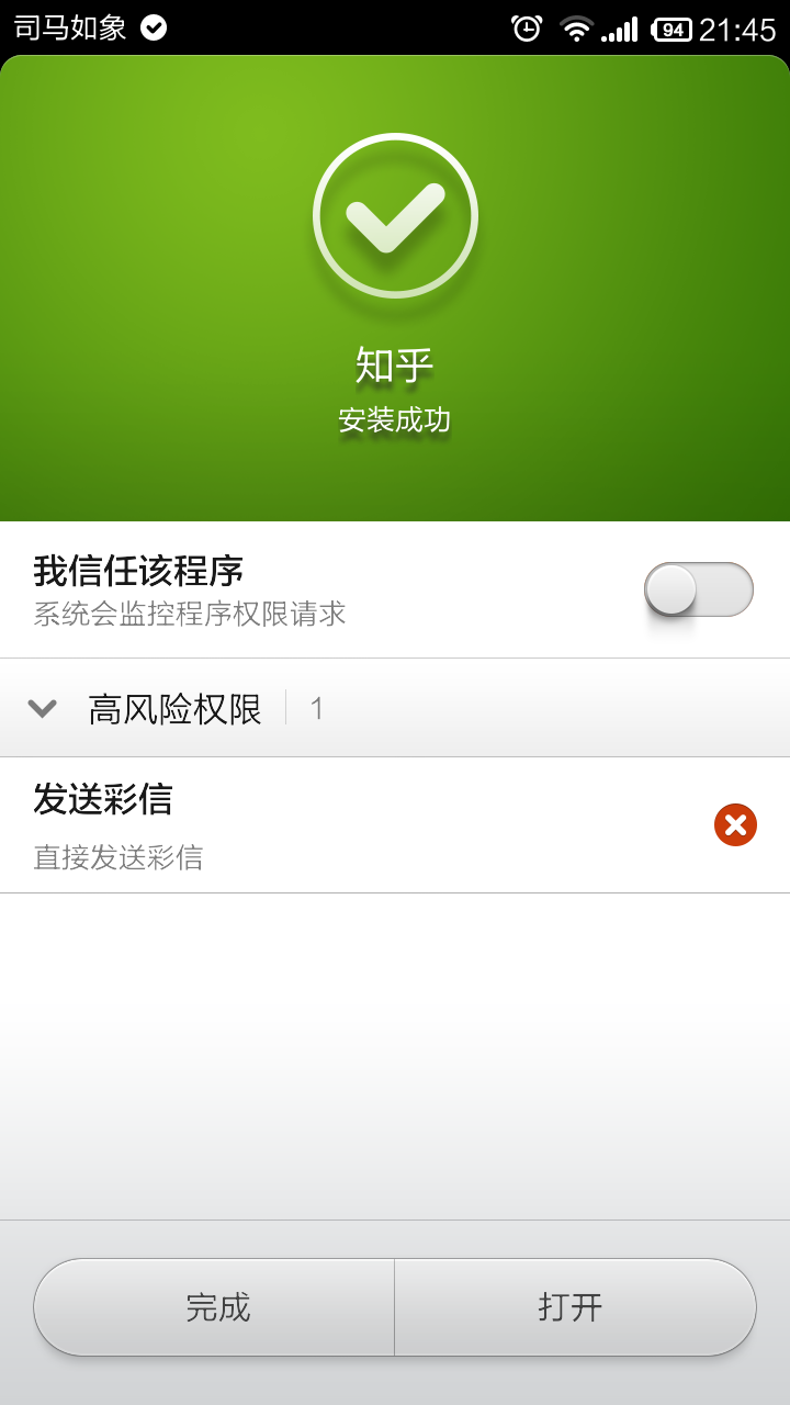 whatsapp安卓版_安卓版whatsapp下载