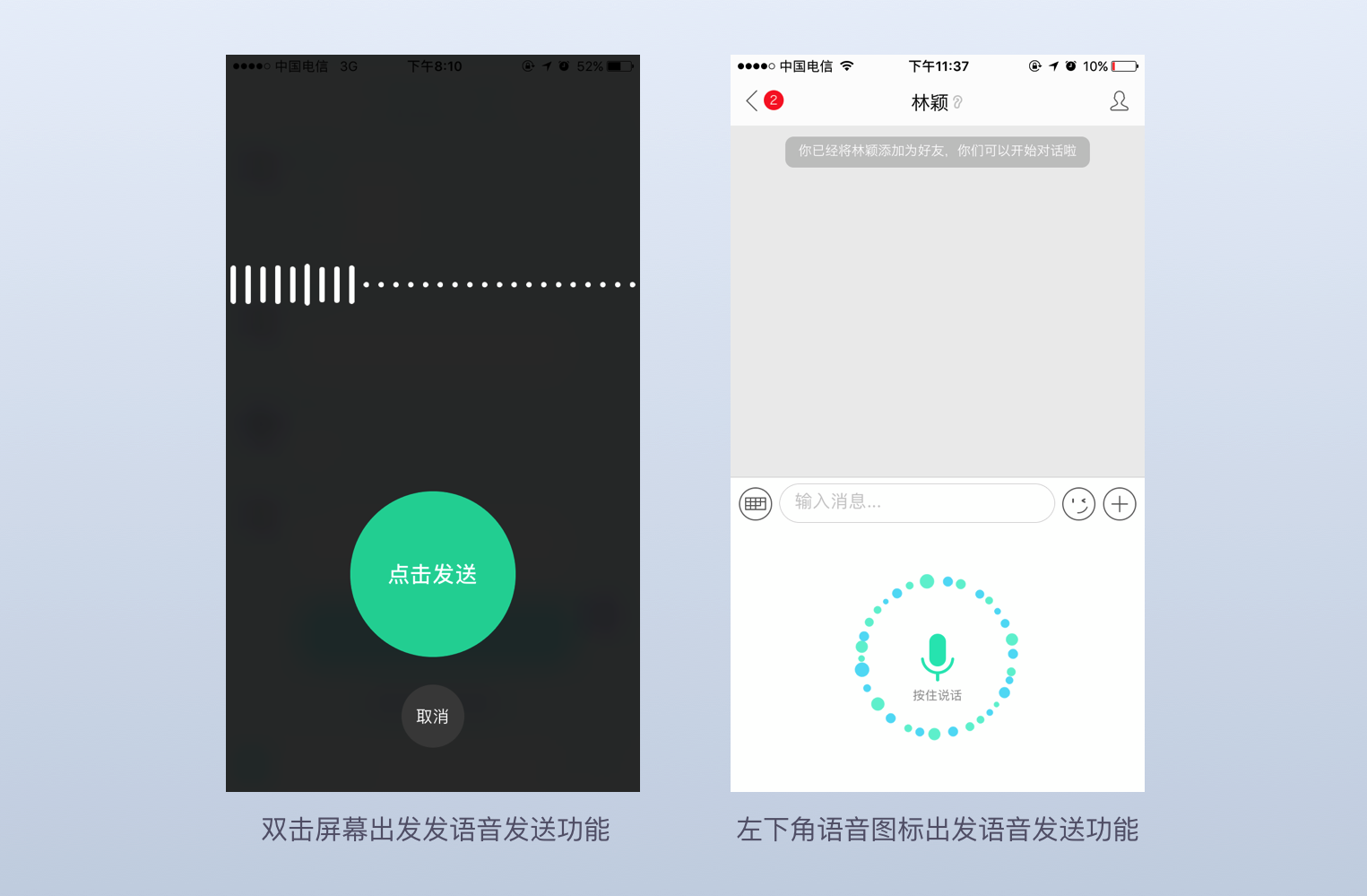 whatsapp：何类应用？