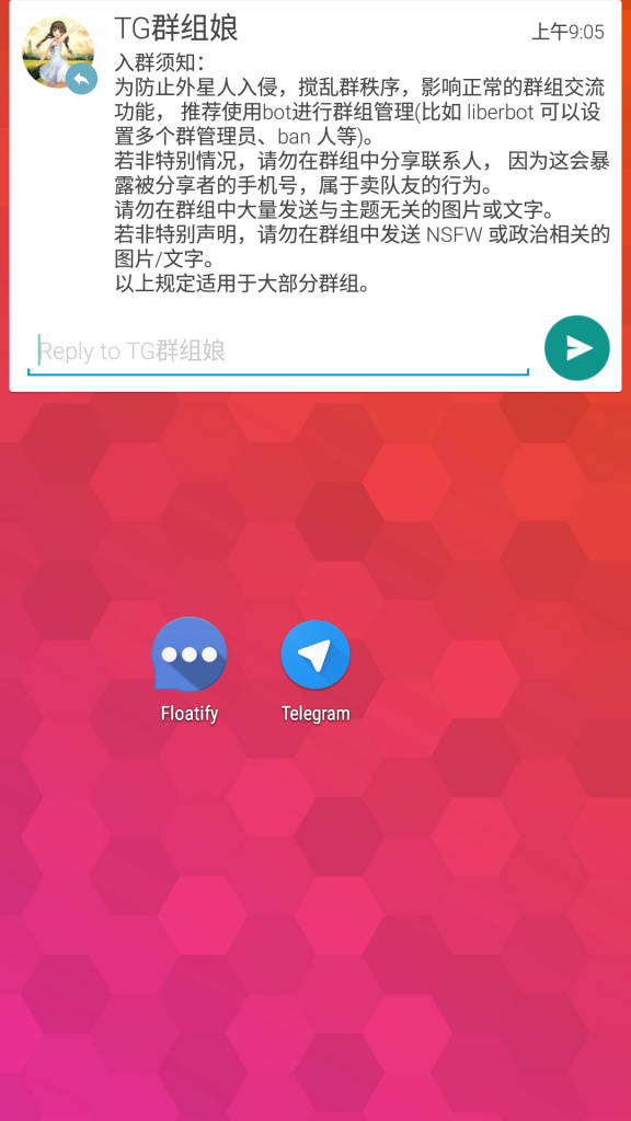 最新版中文Whatsapp震撼发布！快来体验吧！