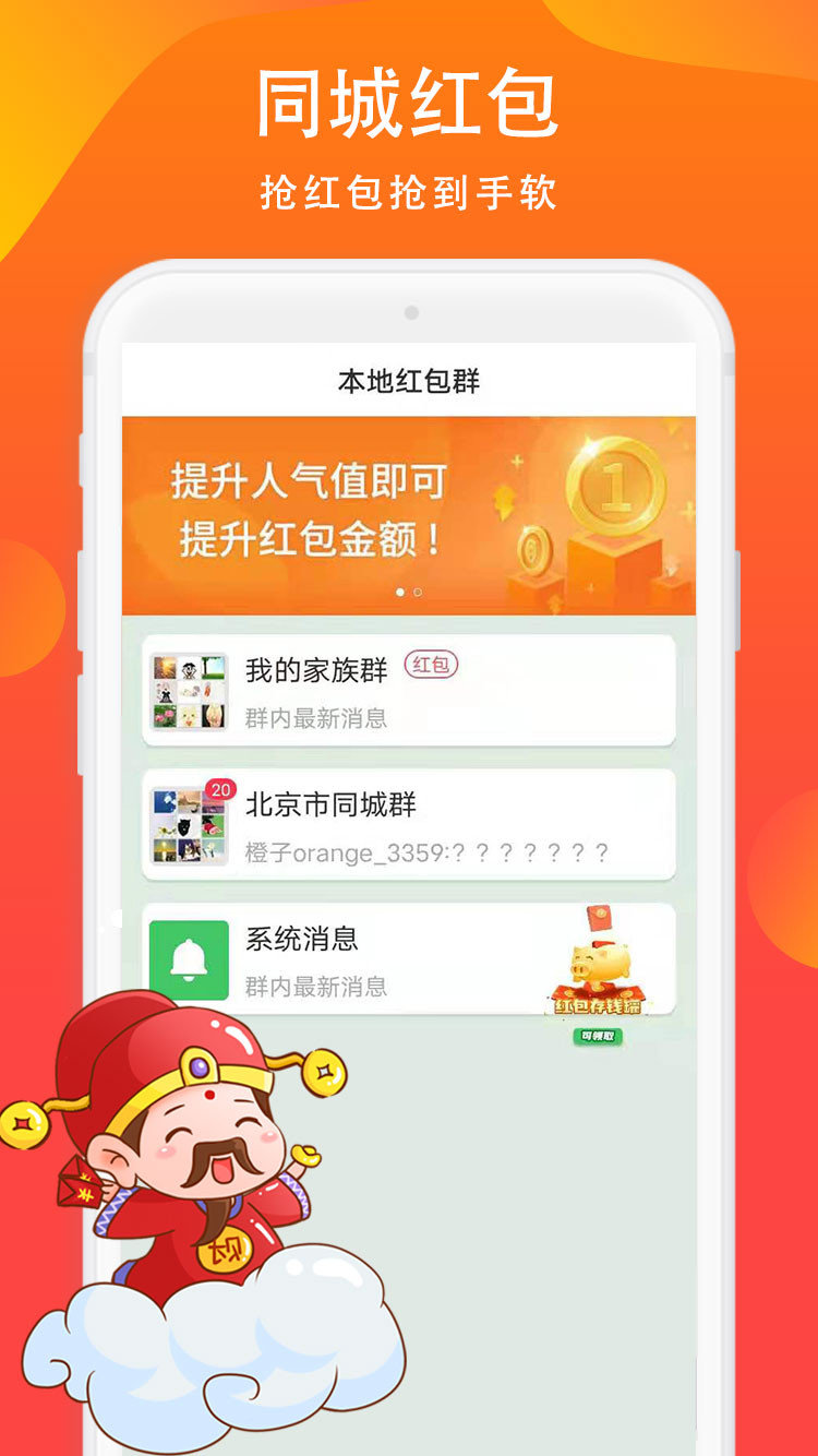 正版官方蛋仔派对_whatsapp官方正版_正版官方妖怪捉迷藏