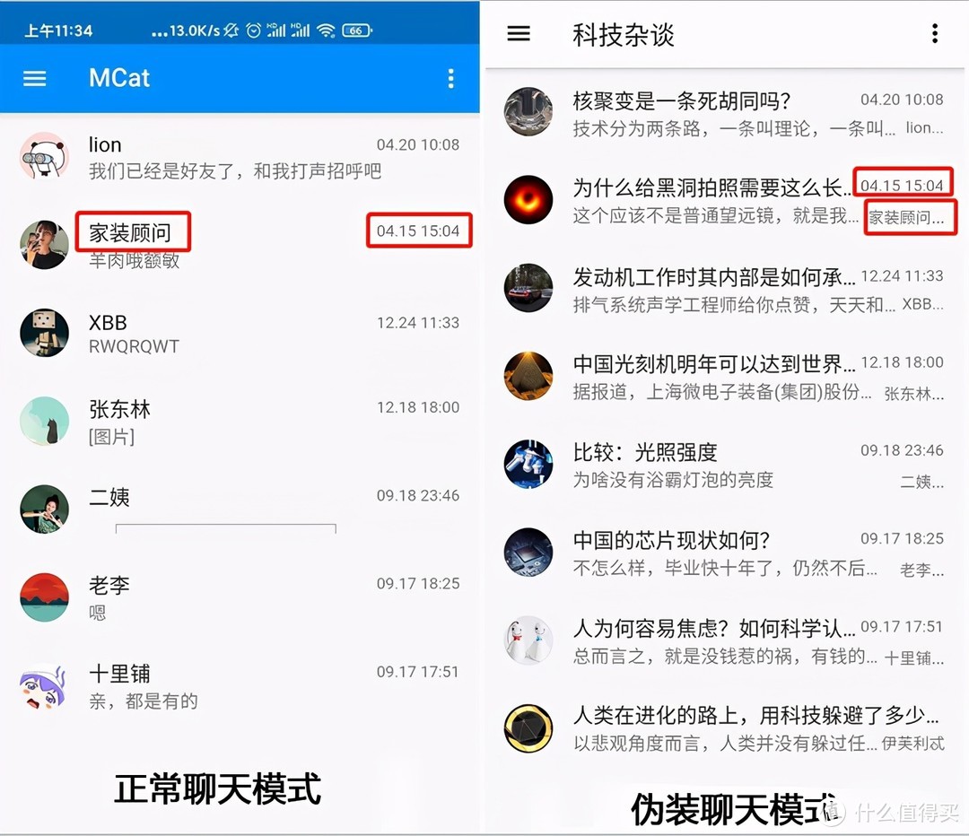 随时随地，与亲友分享生活点滴，WhatsApp安卓版助你！