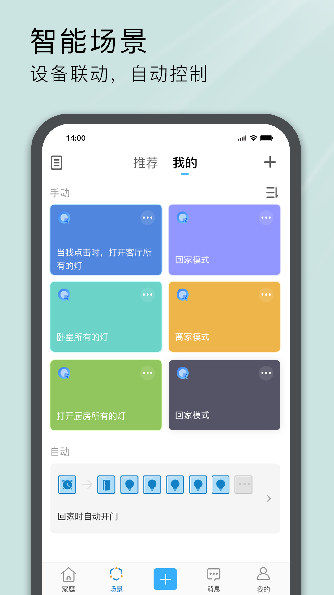 whatsapp官网版载_官网whatsapp下载安装_whatsapp官网下载