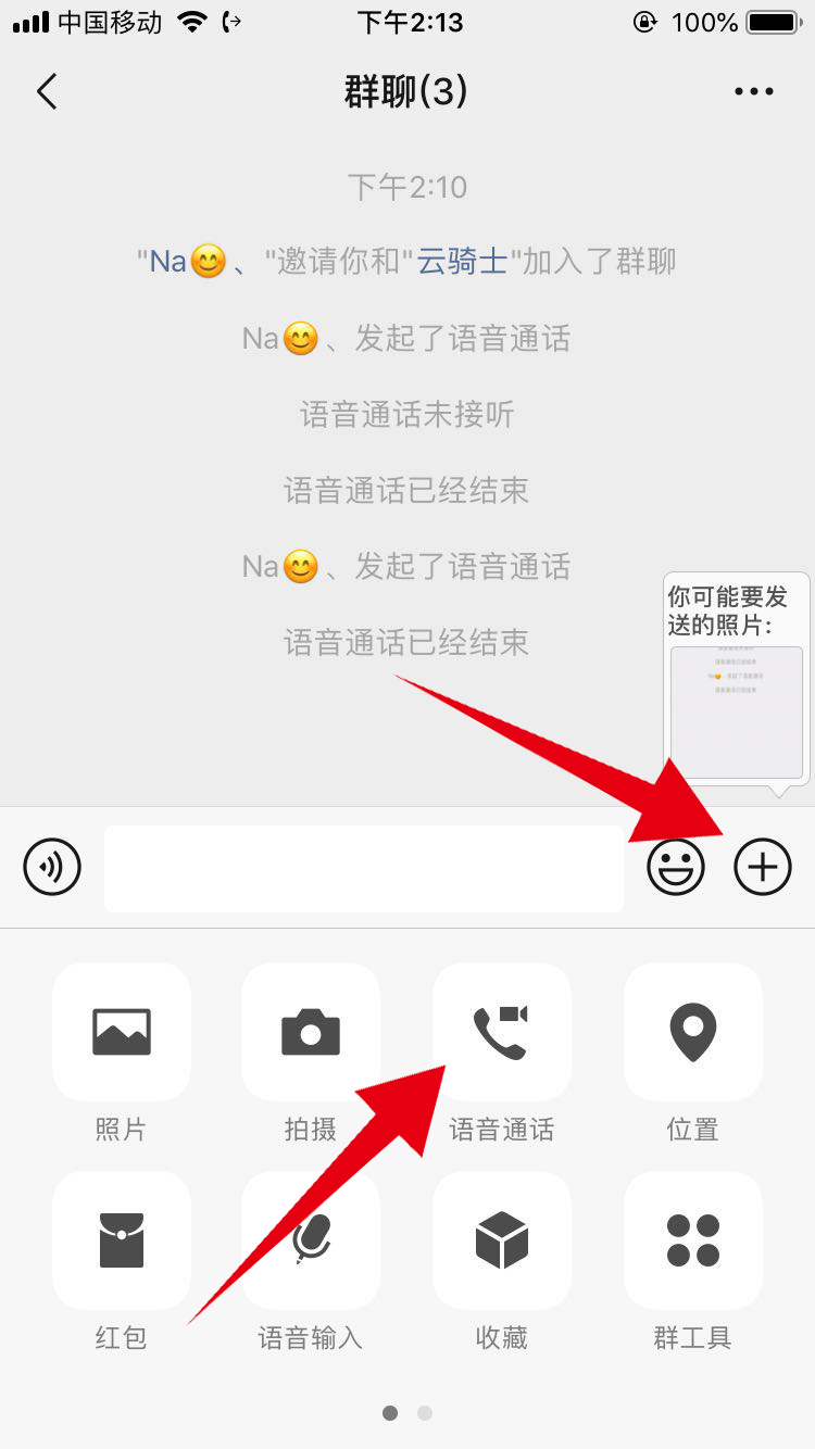 官网下载拼多多_whatsapp怎么下载官网_官网下载软件