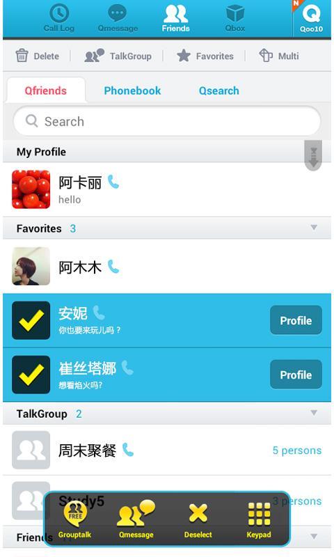 whatsapp中文手机版_纯正优男游戏中文版手机