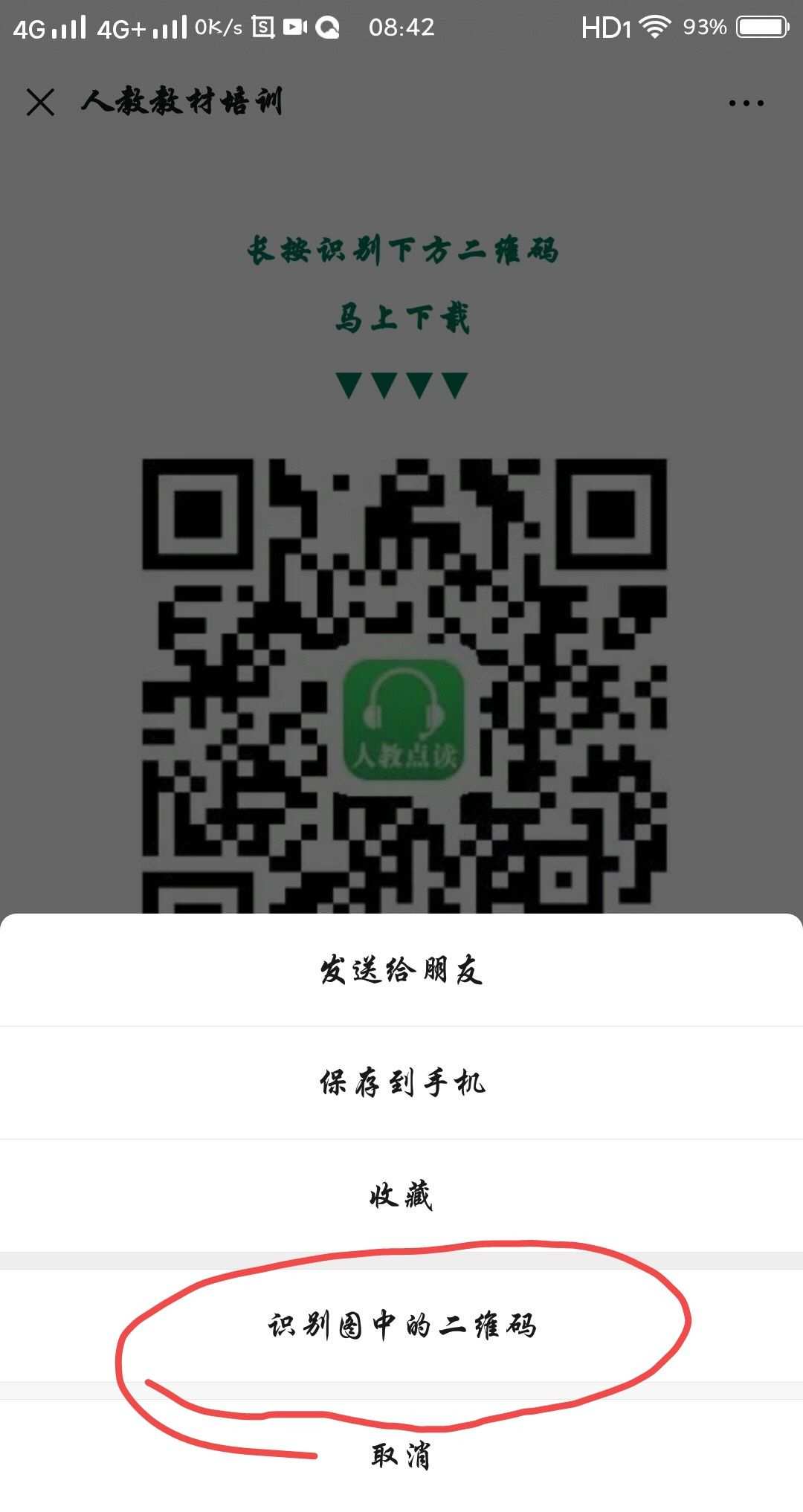 官网下载拼多多_官网下载安装_whatsapp怎么下载官网