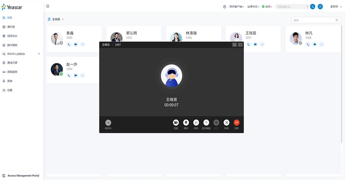 whatsapp怎么使用？_whatsapp是什么_建制派whatsapp