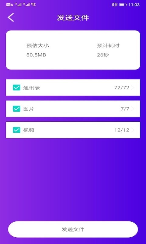 whatsapp安卓版_安卓版whatsapp下载
