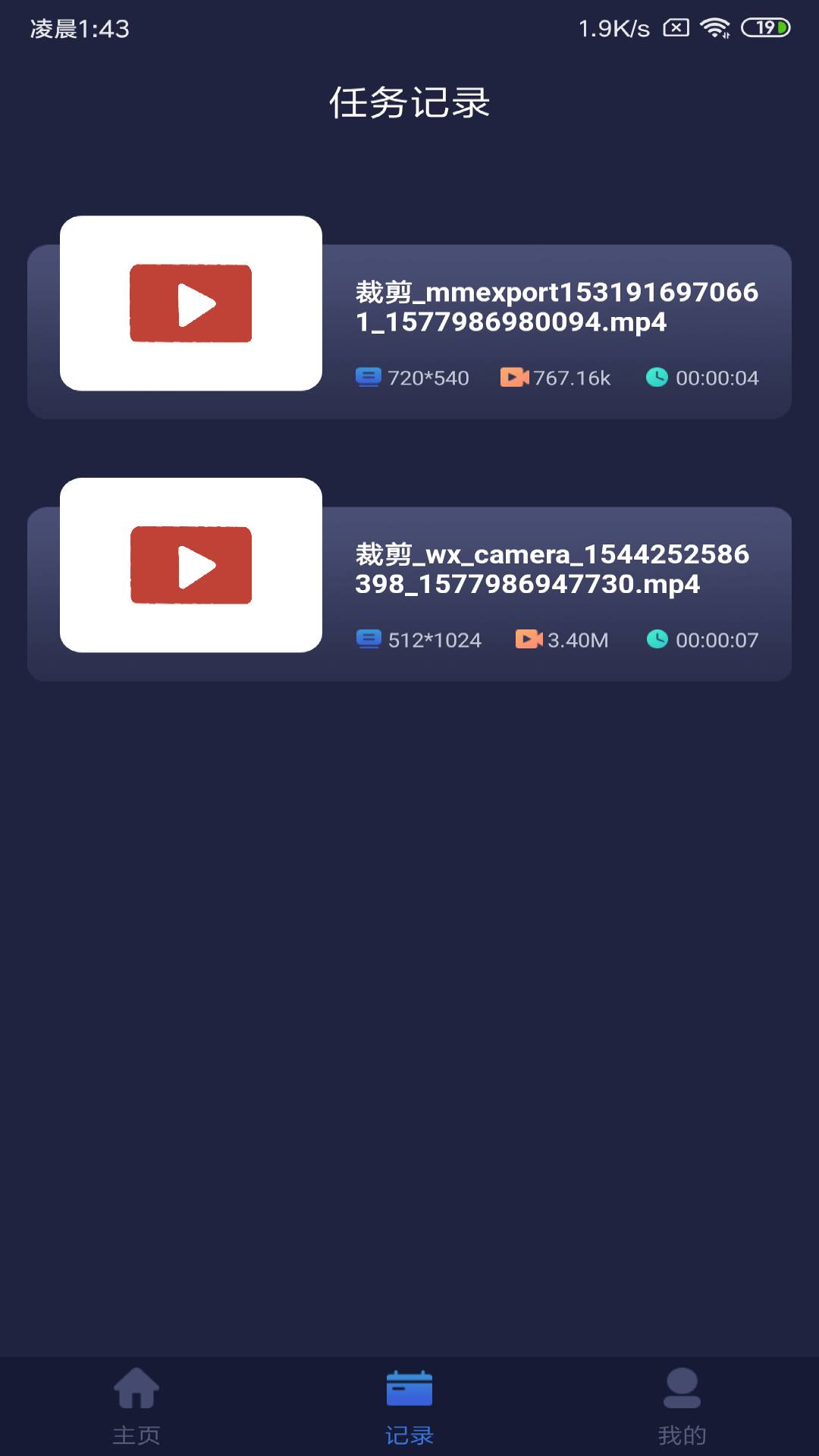 whatsapp安卓版_安卓版whatsapp下载