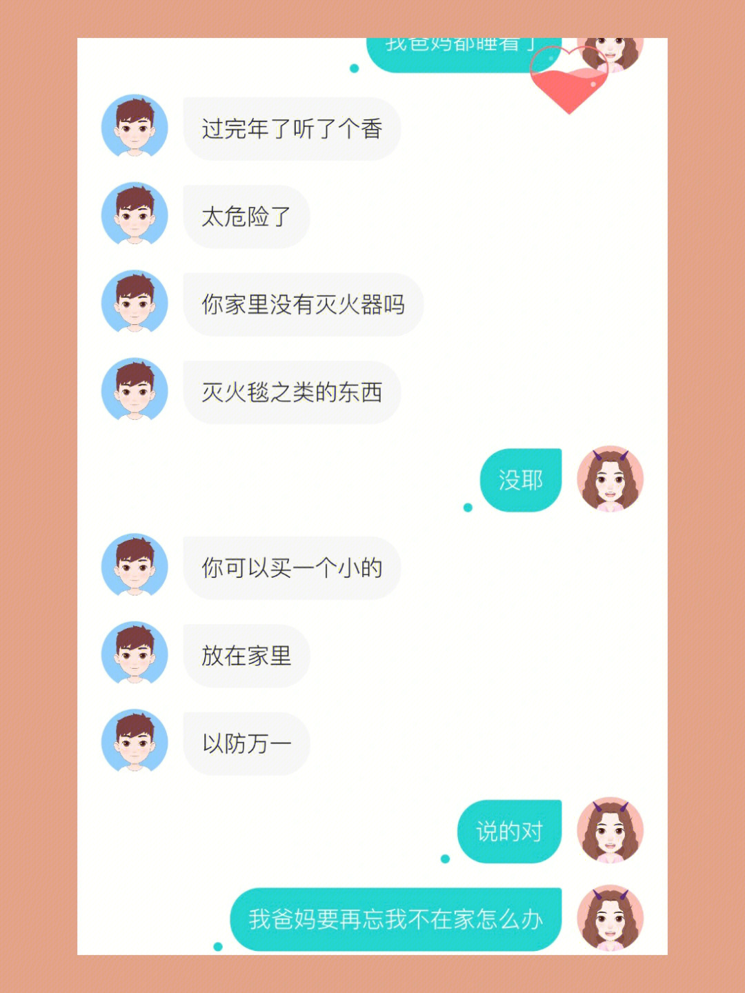 告别烦恼，尽享WhatsApp手机版！