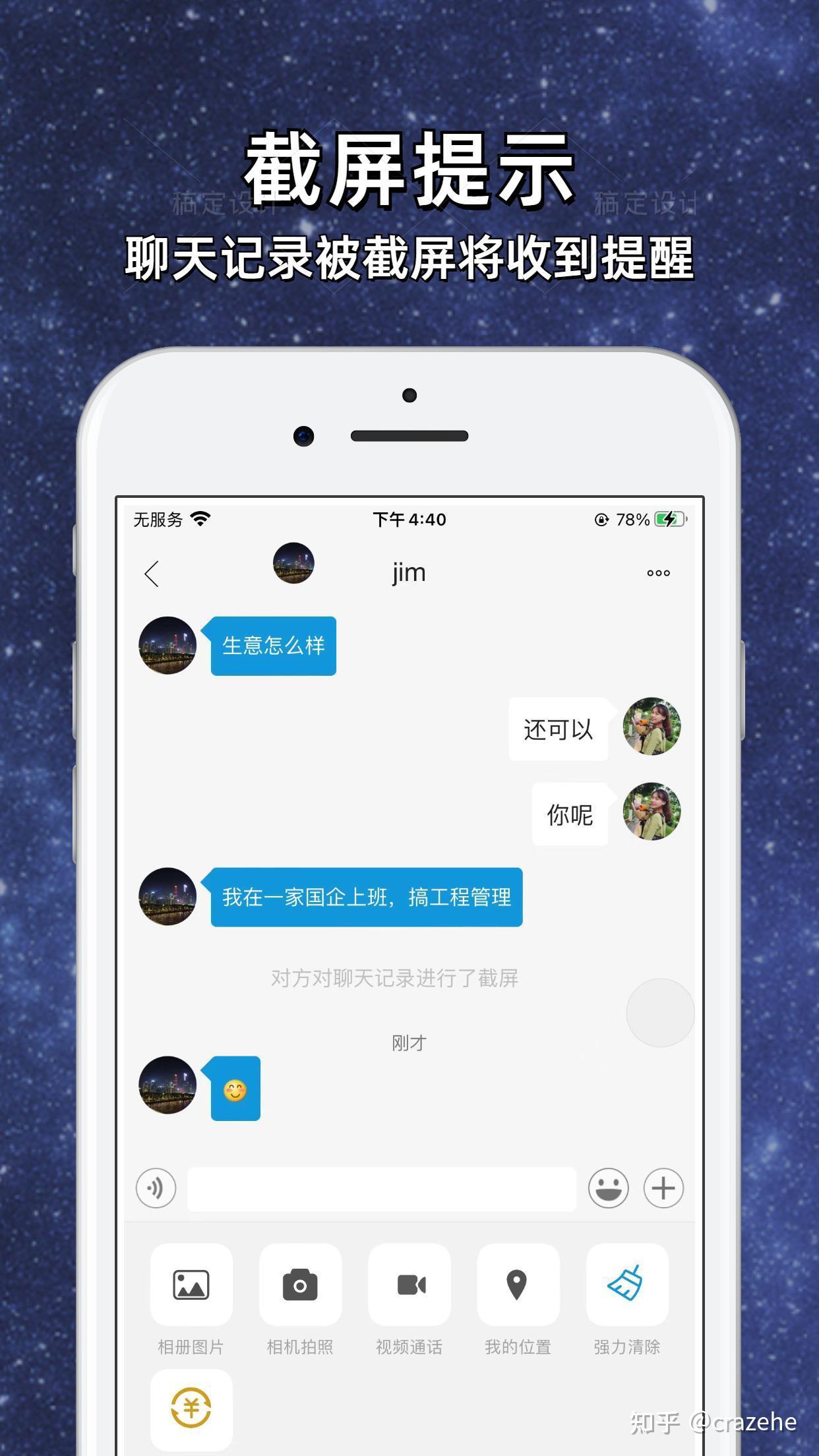 whatsapp官网版——畅享热门即时通讯应用
